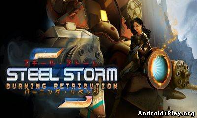 Steel Storm One скачать на андроид