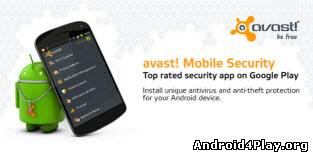 Антивирус Avast Mobile скачать на андроид