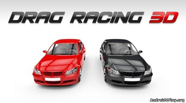 Drag Racing 3D скачать на андроид