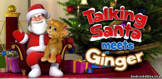 Talking Santa meets Ginger скачать на андроид