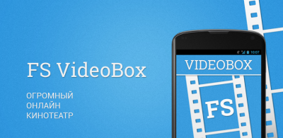 FS VideoBox скачать на андроид
