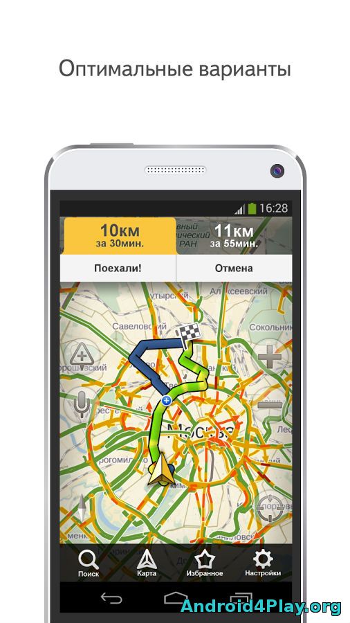 Аккумулятор для навигатора prestigio geovision 5058. Навигатор узбекистан. Windows mobile навигатор программа. Навигация навител. Навигатор 1 версия.