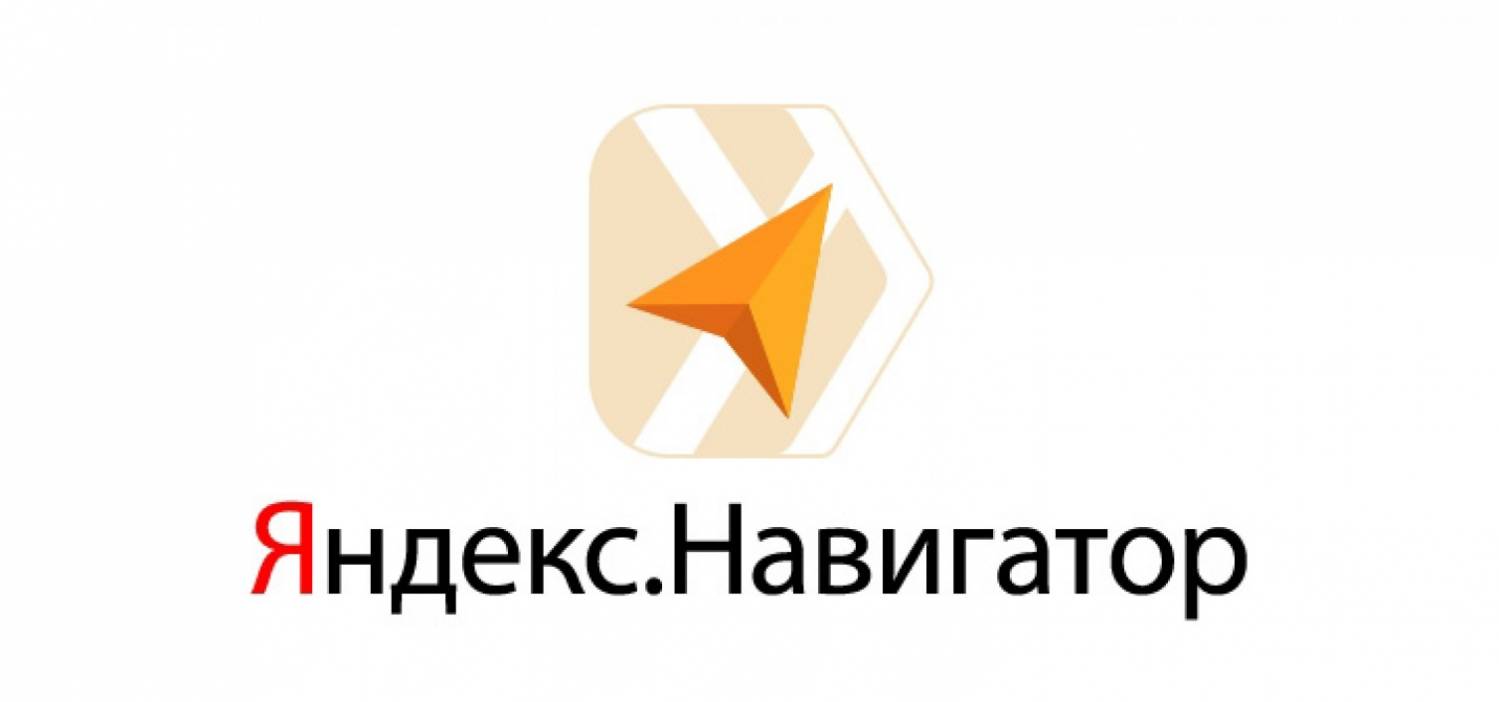 Яндекс.Навигатор скачать на андроид