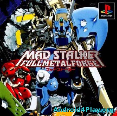 Mad Stalker: Full Metal Force psx Mad Stalker: Full Metal Force скачать на андроид