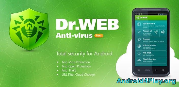 Dr.Web Light psx Dr.Web Light скачать на андроид