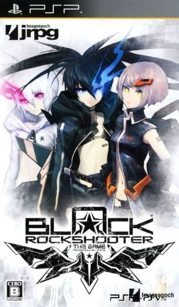 Black Rock Shooter: The Game psx Black Rock Shooter: The Game скачать на андроид